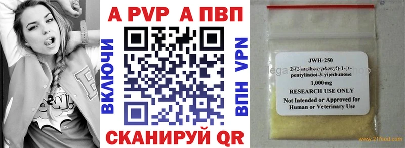как найти   Дятьково  Alpha-PVP VHQ 