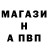 Амфетамин Розовый Gani Sametov