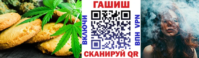 Печенье с ТГК марихуана  Дятьково 