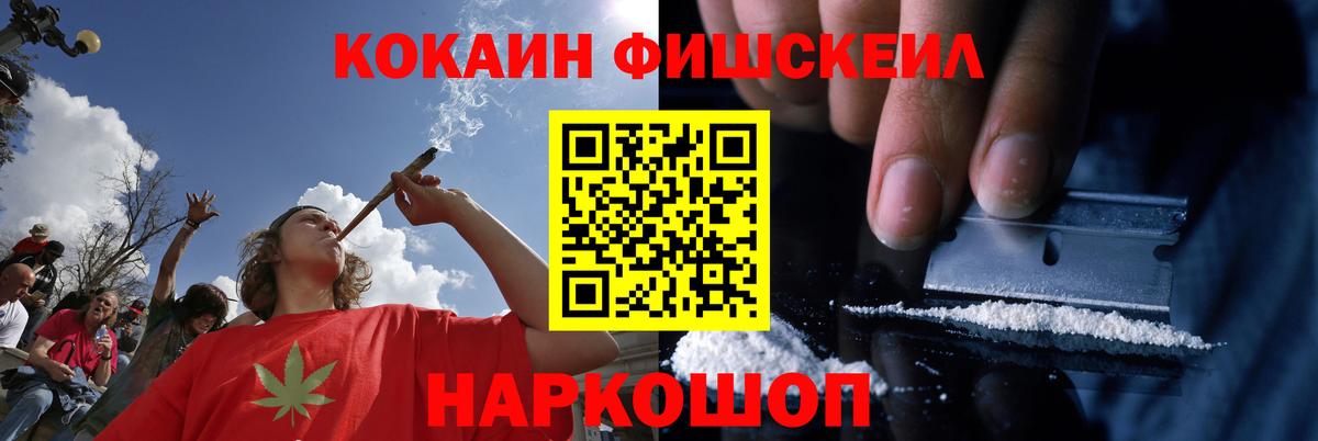 КОКАИН Перу  Кокаин Эквадор  Вход с VPN  Дятьково 