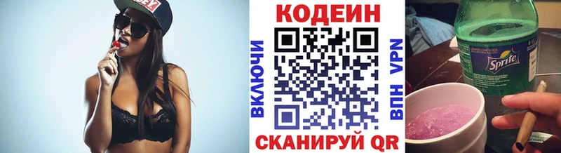 Кодеиновый сироп Lean Purple Drank  Дятьково 