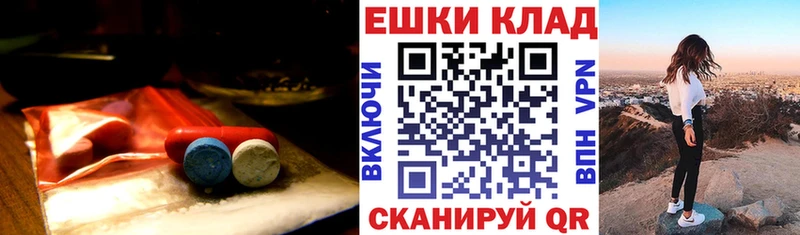 ЭКСТАЗИ mix  Дятьково 