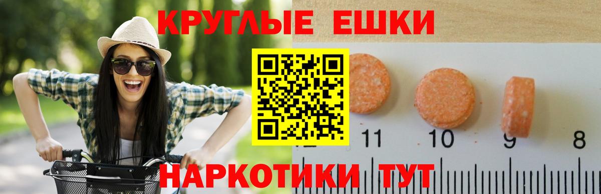 Экстази ешки  гидра ссылка  Вход с VPN  Дятьково  Экстази 300 mg  как найти закладки 
