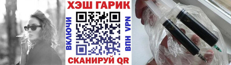 Гашиш Изолятор  Дятьково 