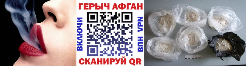 Героин VHQ  Дятьково 