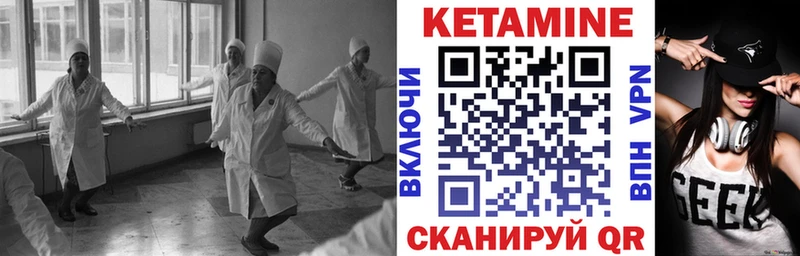 Кетамин ketamine  дарнет шоп  Дятьково 