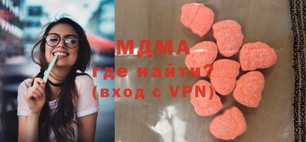 МДПВ Абаза