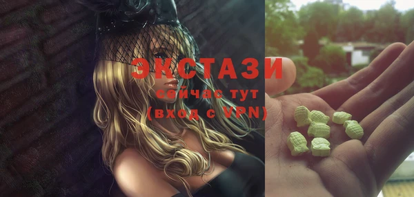 стаф Абдулино