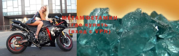 стаф Абдулино