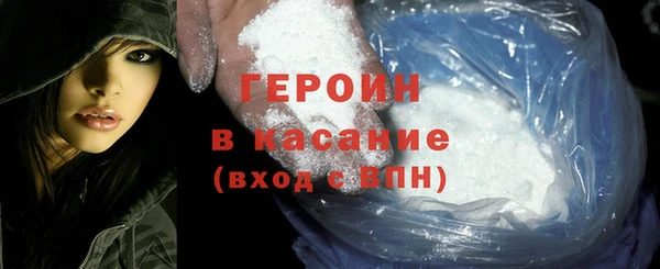 стаф Абдулино