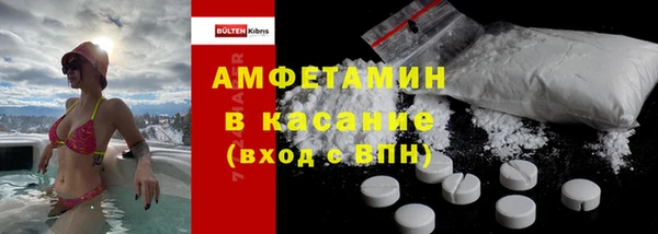 стаф Абдулино