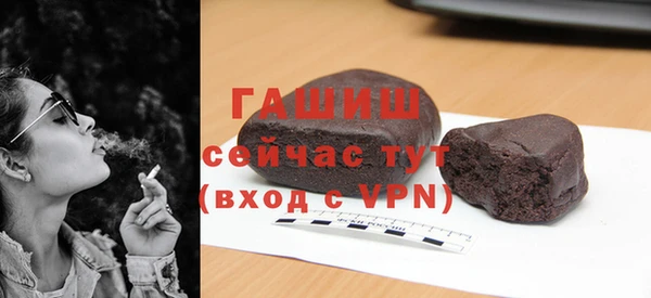 стаф Абдулино