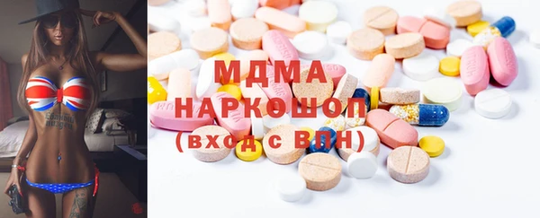 герыч Абинск