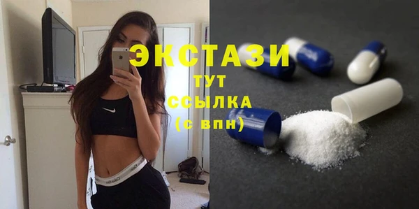 МДПВ Абаза