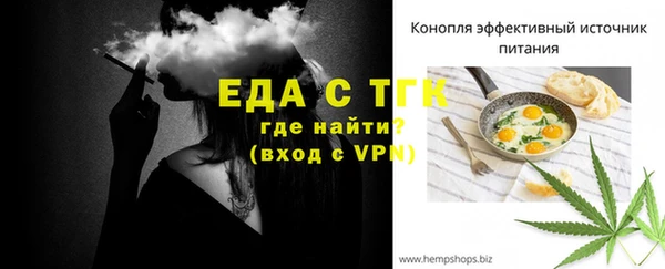 стаф Абдулино