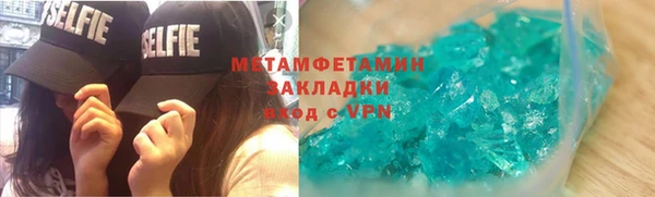 МДПВ Абаза