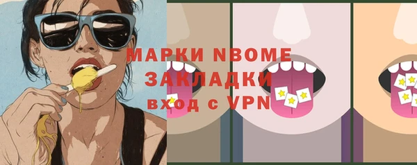 герыч Абинск