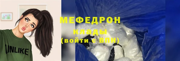 МДПВ Абаза
