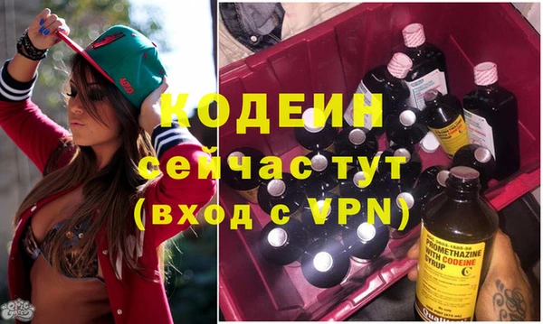 герыч Абинск