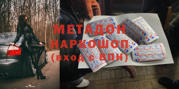 ALPHA PVP Алексин