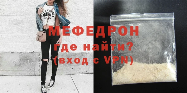 стаф Абдулино