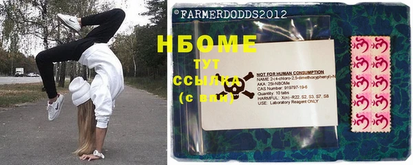стаф Абдулино