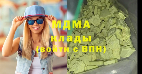 герыч Абинск