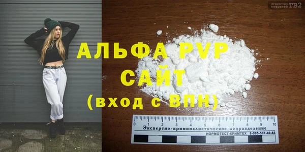 стаф Абдулино