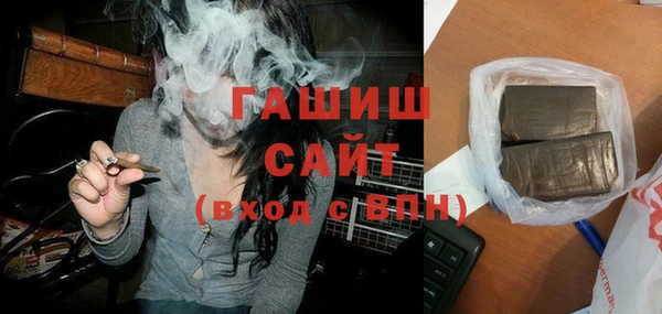 герыч Абинск