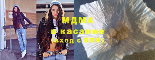 МДПВ Абаза