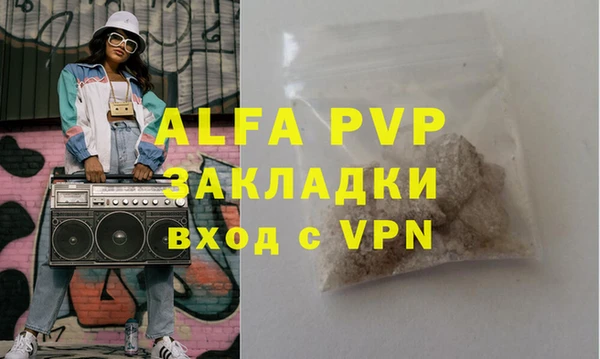стаф Абдулино