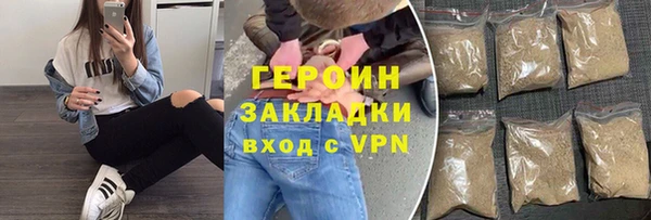 герыч Абинск
