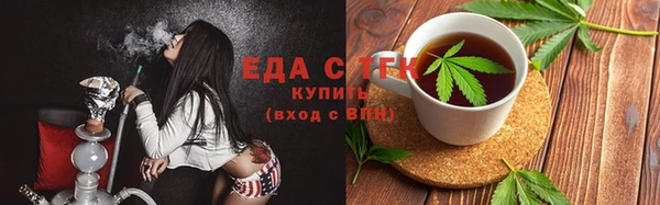 гидра Каменногорск