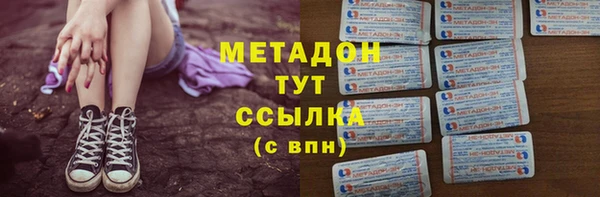 мяу мяу кристалл Каменка