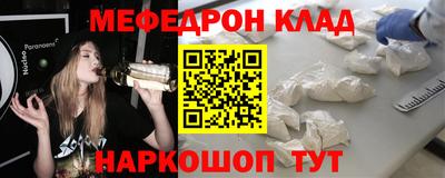 мескалин Кандалакша