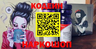 MESCALINE Камышлов