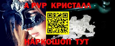 мескалин Кандалакша