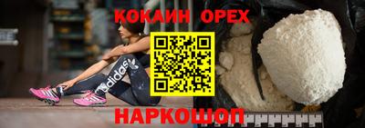 ПСИЛОЦИБИНОВЫЕ ГРИБЫ Канаш