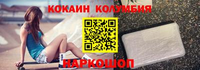 мескалин Кандалакша