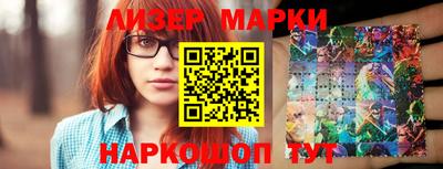 MESCALINE Камышлов