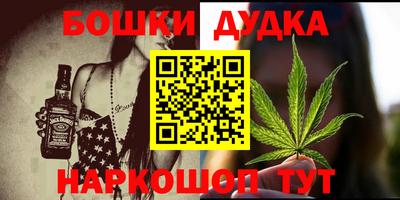 MESCALINE Камышлов
