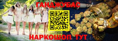 мескалин Кандалакша
