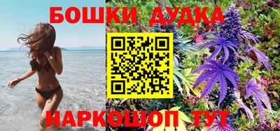 мескалин Кандалакша