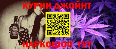 MESCALINE Камышлов