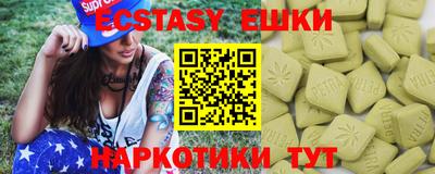 MESCALINE Камышлов