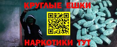 MESCALINE Камышлов