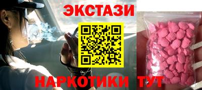 мескалин Кандалакша