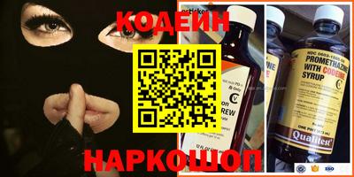 мескалин Кандалакша