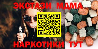 MESCALINE Камышлов