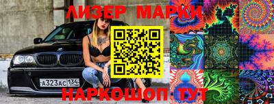 mdma Краснокаменск